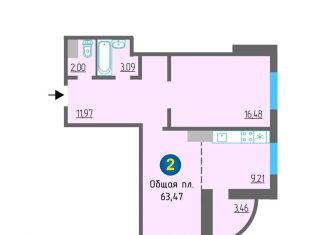 Двухкомнатная квартира на продажу, 66 м2, Калуга, Минская улица, 26