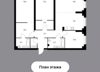 Продажа 4-комнатной квартиры, 116.9 м2, Москва, Бутырский район, улица Руставели, 14с1