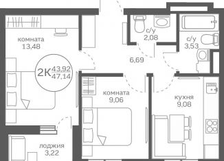 Продам 2-комнатную квартиру, 43.1 м2, деревня Патрушева, улица Александра Пушкина, 16