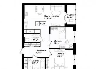 Продается 2-комнатная квартира, 66.2 м2, Тула, улица Седова, 26к2, ЖК Фамилия