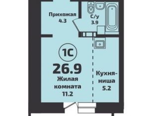 Квартира на продажу студия, 26.9 м2, Новосибирск, Красный проспект, 329/1, ЖК Инфинити