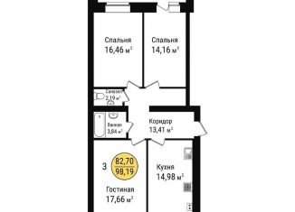 Продажа трехкомнатной квартиры, 98.2 м2, Йошкар-Ола, микрорайон Фестивальный