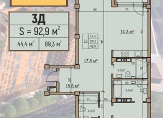 3-ком. квартира на продажу, 92.9 м2, Абакан, улица Комарова, 5Ак2, ЖК Комарово