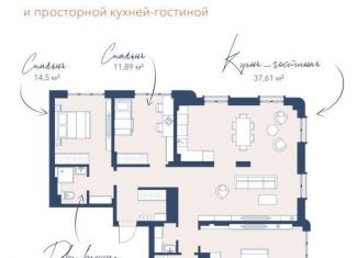 Продается 3-комнатная квартира, 89 м2, Новосибирск, метро Речной вокзал