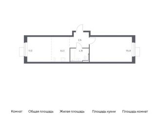 Продается 1-комнатная квартира, 48.4 м2, Московская область