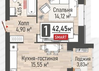 Продается однокомнатная квартира, 42.5 м2, Рязанская область