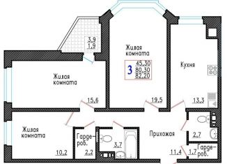 Продажа 3-комнатной квартиры, 83.2 м2, село Александровка, Ясная улица, 2