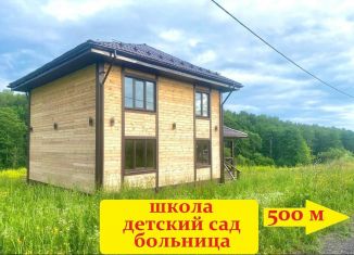 Продам дом, 136 м2, городской округ Серпухов