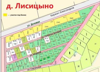 Продажа участка, 14 сот., деревня Лисицыно, Деловая улица, 15