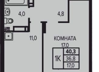 Продажа 1-комнатной квартиры, 40.3 м2, деревня Кондратово, Водопроводная улица, 1