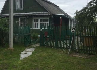 Дом на продажу, 96 м2, Орехово-Зуевский городской округ