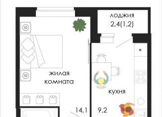 1-ком. квартира на продажу, 33 м2, Пермь, Кузнецкая улица, 43В