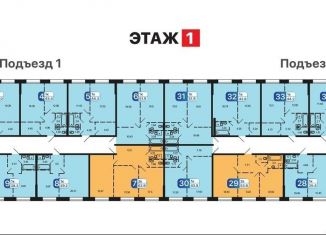 Продажа 3-комнатной квартиры, 88.1 м2, деревня Скрылья, деревня Скрылья, 278