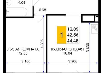 Продам 1-комнатную квартиру, 44.5 м2, Краснодар