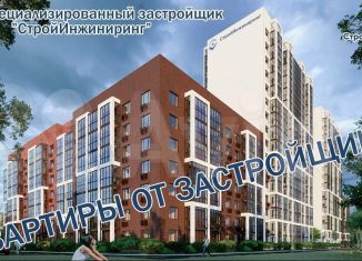 Продается 2-комнатная квартира, 63.2 м2, Старый Оскол, проспект Алексея Угарова, 12Ак2