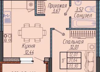 Продам однокомнатную квартиру, 33.4 м2, Краснодар, ЖК Облака, улица имени Генерала Корнилова, 10