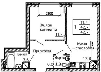 Продажа 1-комнатной квартиры, 42.7 м2, Старый Оскол, проспект Алексея Угарова, 12Ак2
