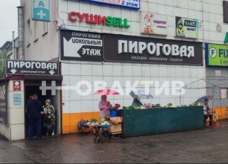 Продаю торговую площадь, 305 м2, Междуреченск, проспект Шахтёров, 23