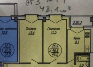 Продам 2-ком. квартиру, 48.2 м2, Краснодар, ЖК Усадьба, улица имени Валерия Вишневецкого, 9к3