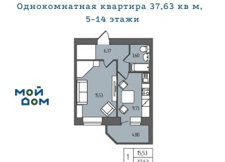 Продажа 1-комнатной квартиры, 37.6 м2, Ульяновск, Железнодорожный район, проспект Гая, 35Б