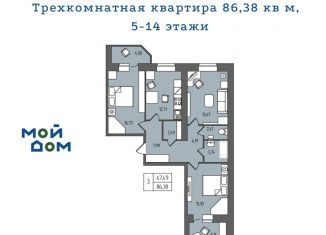 Продажа 3-ком. квартиры, 88.4 м2, Ульяновск, проспект Гая, 35Б, Железнодорожный район