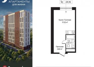 Продаю квартиру студию, 24.2 м2, Москва, Пятницкое шоссе, 58, СЗАО