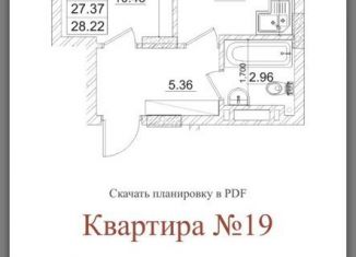 Продается 1-комнатная квартира, 27.3 м2, Новосибирск, метро Площадь Гарина-Михайловского