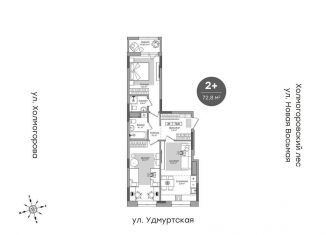 3-ком. квартира на продажу, 70.8 м2, Ижевск, ЖК Парк-Квартал Атмосфера