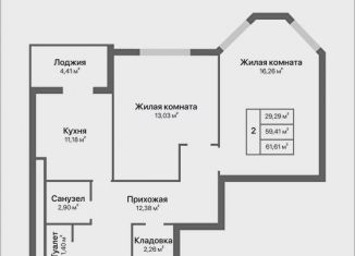 Продам 2-комнатную квартиру, 61.6 м2, Калуга, Ленинский округ