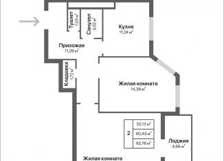 Продаю двухкомнатную квартиру, 62.8 м2, Калуга