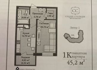 Продаю однокомнатную квартиру, 45.2 м2, Майкоп, улица Пирогова, 4