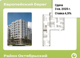 Продам 3-ком. квартиру, 92.3 м2, Новосибирск