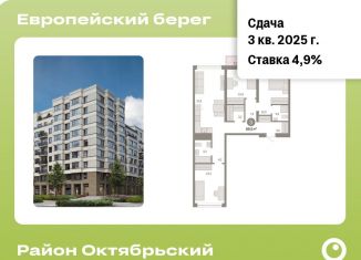 Продам 3-ком. квартиру, 89.5 м2, Новосибирская область, площадь Ленина