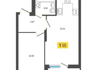 Продаю 1-ком. квартиру, 45.5 м2, Уфа, улица Новосёлов, 8, Калининский район