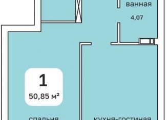 Продается 1-комнатная квартира, 50.9 м2, Пермь, Пушкарская улица, 142А