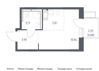 Продается квартира студия, 22.6 м2, поселение Рязановское