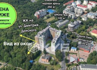 Двухкомнатная квартира на продажу, 68.3 м2, Калининград, улица Генерал-Фельдмаршала Румянцева, 7