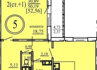 Продажа 2-комнатной квартиры, 53 м2, Челябинск, улица Бейвеля, 61, Курчатовский район