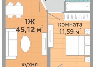 Однокомнатная квартира на продажу, 45.1 м2, Екатеринбург, Верх-Исетский район
