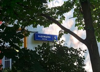 Продаю квартиру студию, 17.4 м2, Москва, проезд Кадомцева, 5к2, район Ростокино