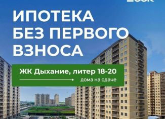 1-комнатная квартира на продажу, 37.8 м2, Краснодар