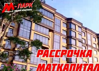 Продам трехкомнатную квартиру, 103 м2, Нальчик, Осетинская улица, 4, район Колонка