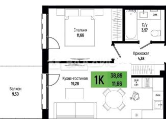 Продажа однокомнатной квартиры, 38.9 м2, Белгород, Восточный округ