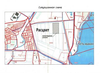 Земельный участок на продажу, 6 сот., посёлок Расцвет