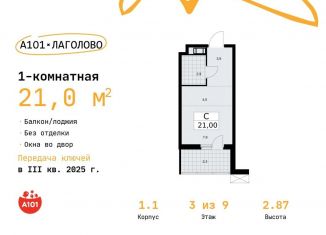 Продается квартира студия, 21 м2, деревня Лаголово