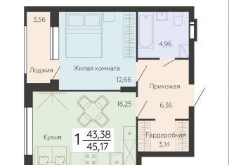 Продам однокомнатную квартиру, 45.2 м2, Воронеж, Ленинский проспект, 108А