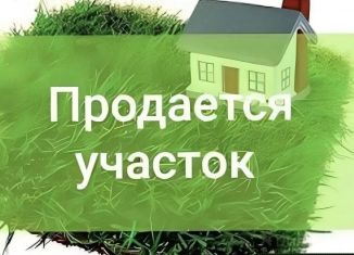 Продам земельный участок, 6.5 сот., Куйбышев, улица Максима Горького