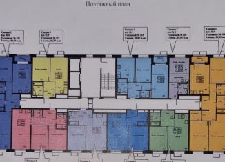 Продажа квартиры студии, 19.9 м2, Екатеринбург, метро Машиностроителей, проспект Космонавтов, 11/3