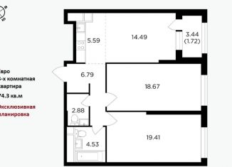 Продаю 3-комнатную квартиру, 74.3 м2, Москва, ЖК Кутузов Град 2