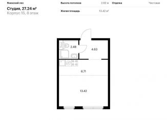 Квартира на продажу студия, 27.2 м2, городской посёлок Янино-1